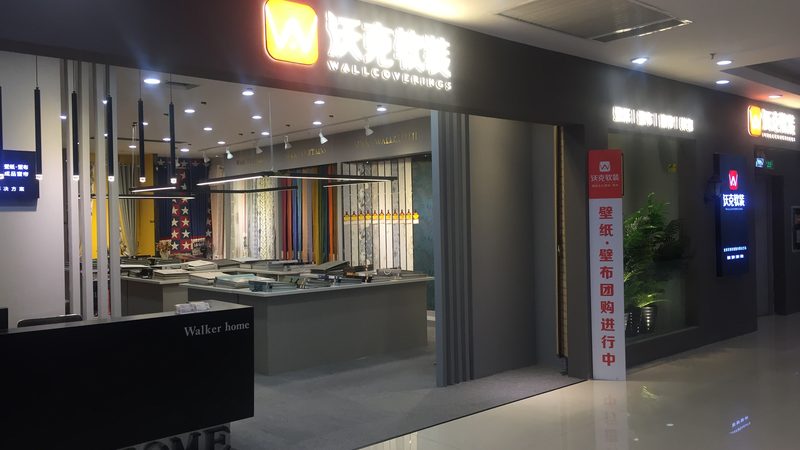 室内装修主材环保等级，你真的了解吗？**