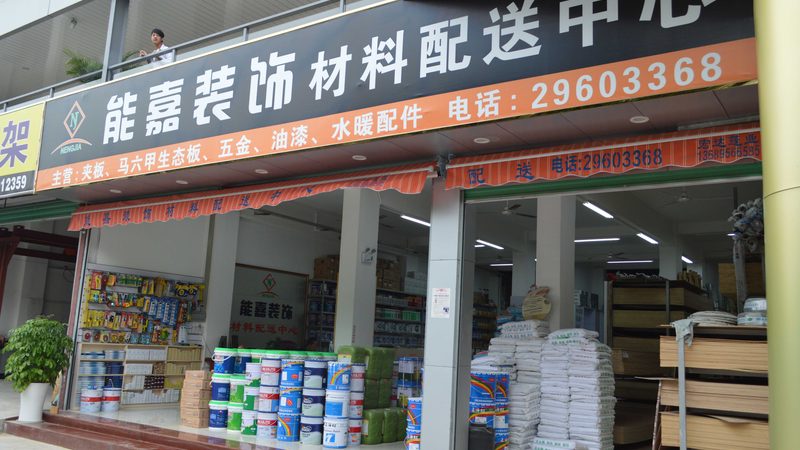 屋顶漏水是家庭装修中常见的问题，原因多种多样。常见的漏水原因包括：